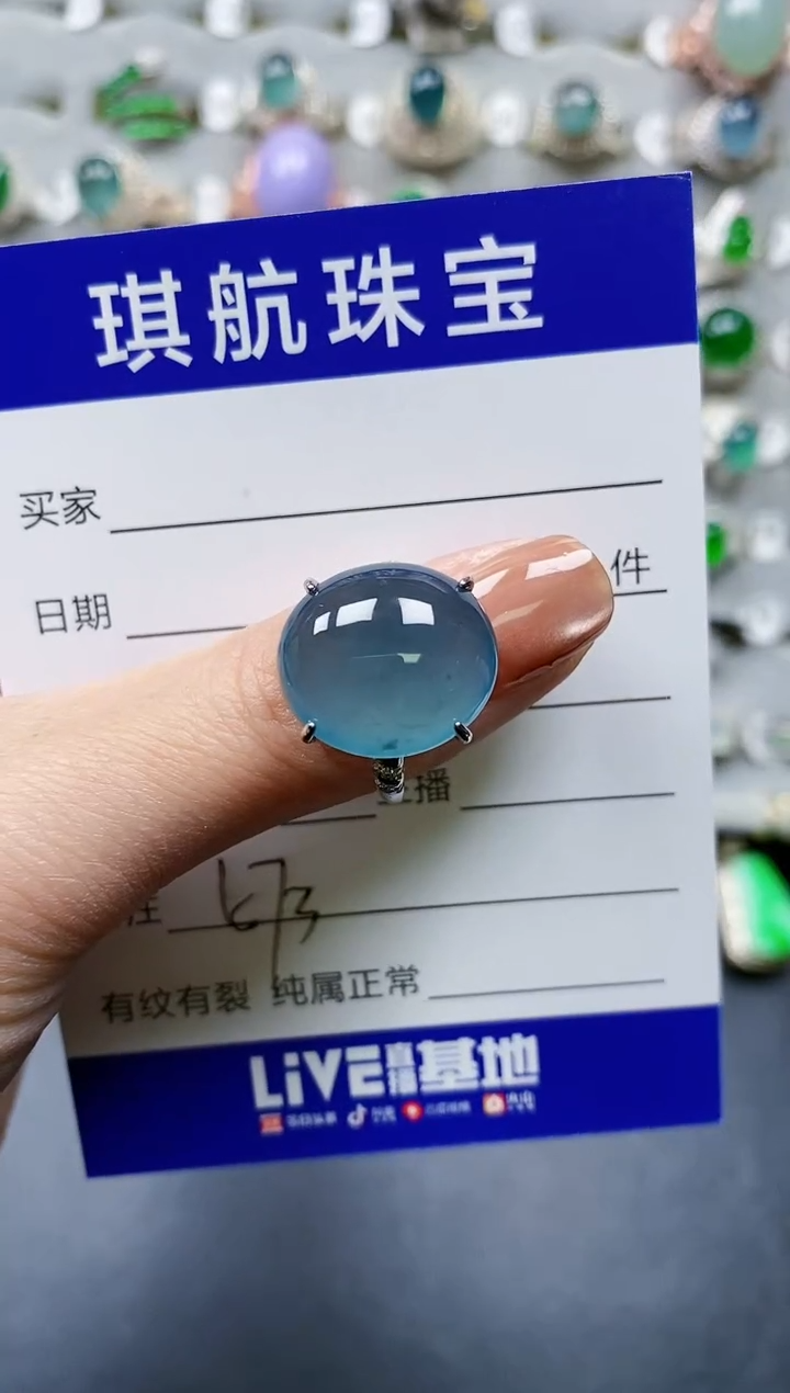 【闪购商品】翡翠戒指银S925镶嵌0573