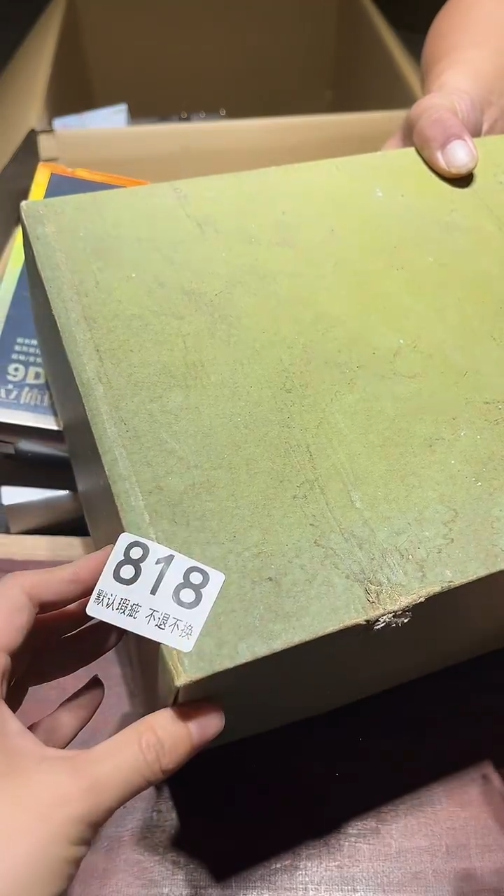 不****了闪购链接瑕疵品818