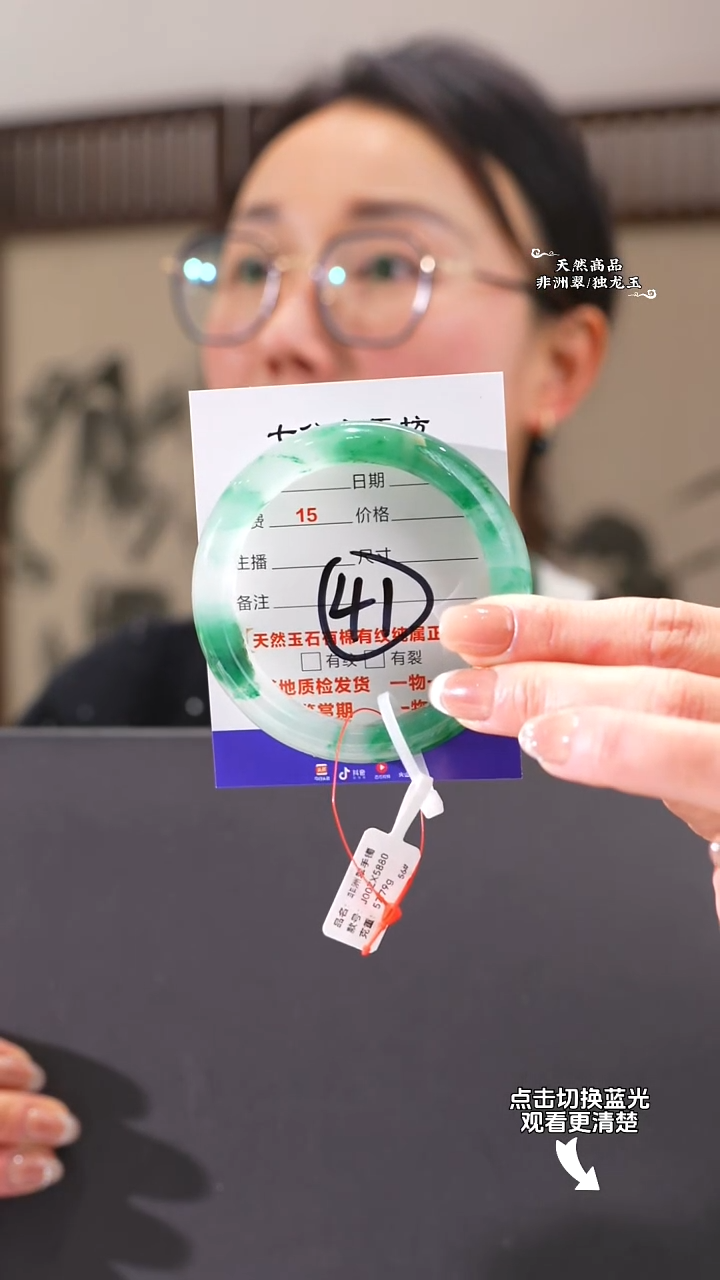 【闪购商品】石英质玉手镯未镶嵌56-57