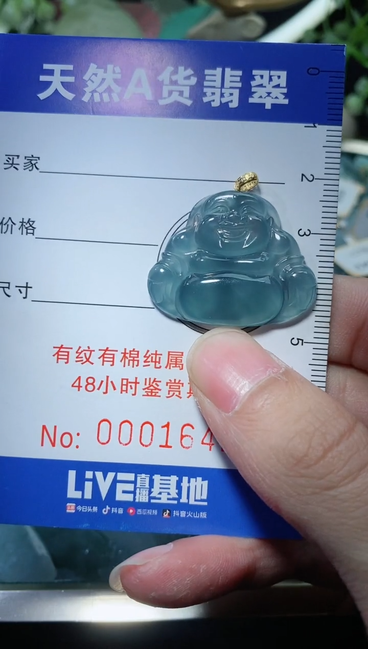 【闪购商品】翡翠颈饰18K金镶嵌天然A货翡翠一件