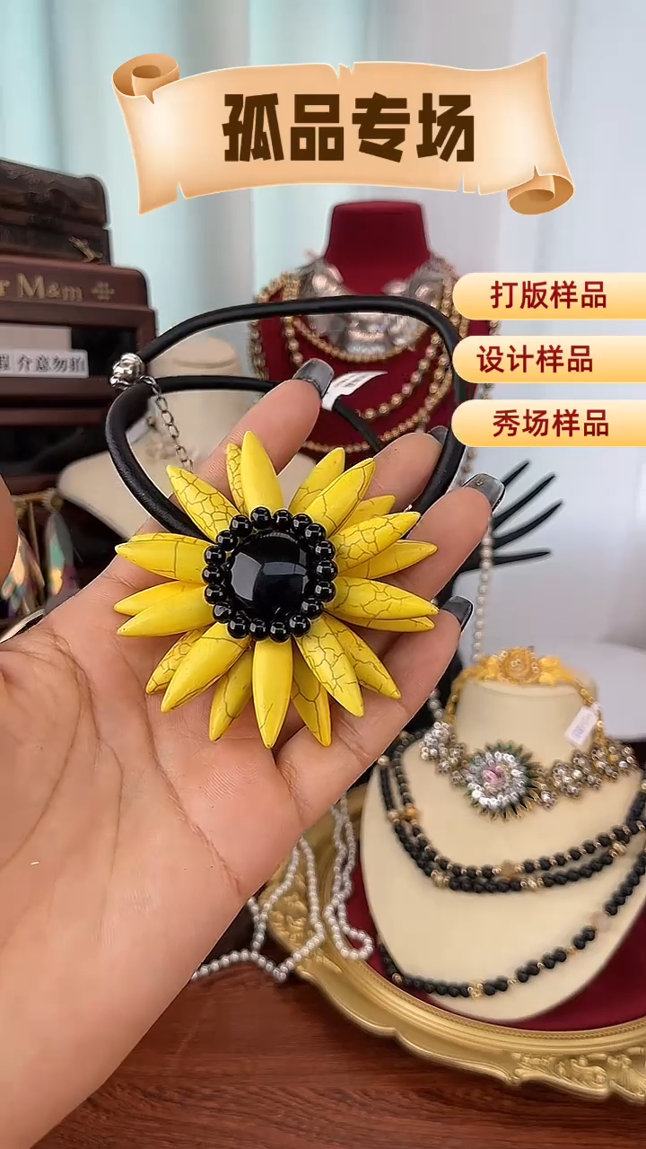 合金锆石合金锆石X-8583黄