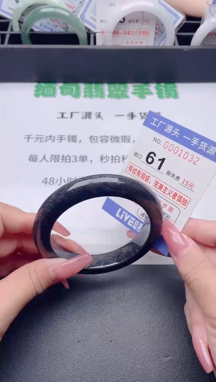 未镶嵌手镯翡翠翡翠手镯未镶嵌