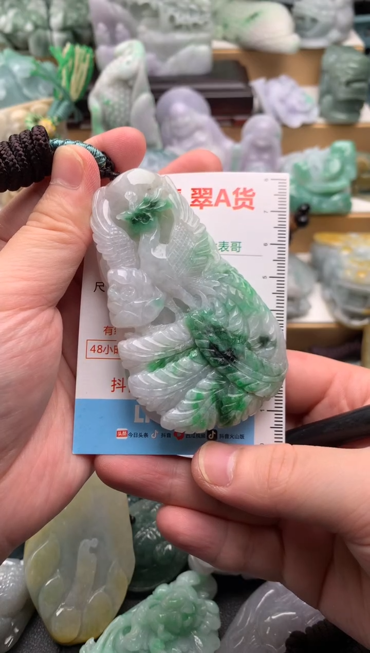 吊坠(不含链)未镶嵌翡翠1