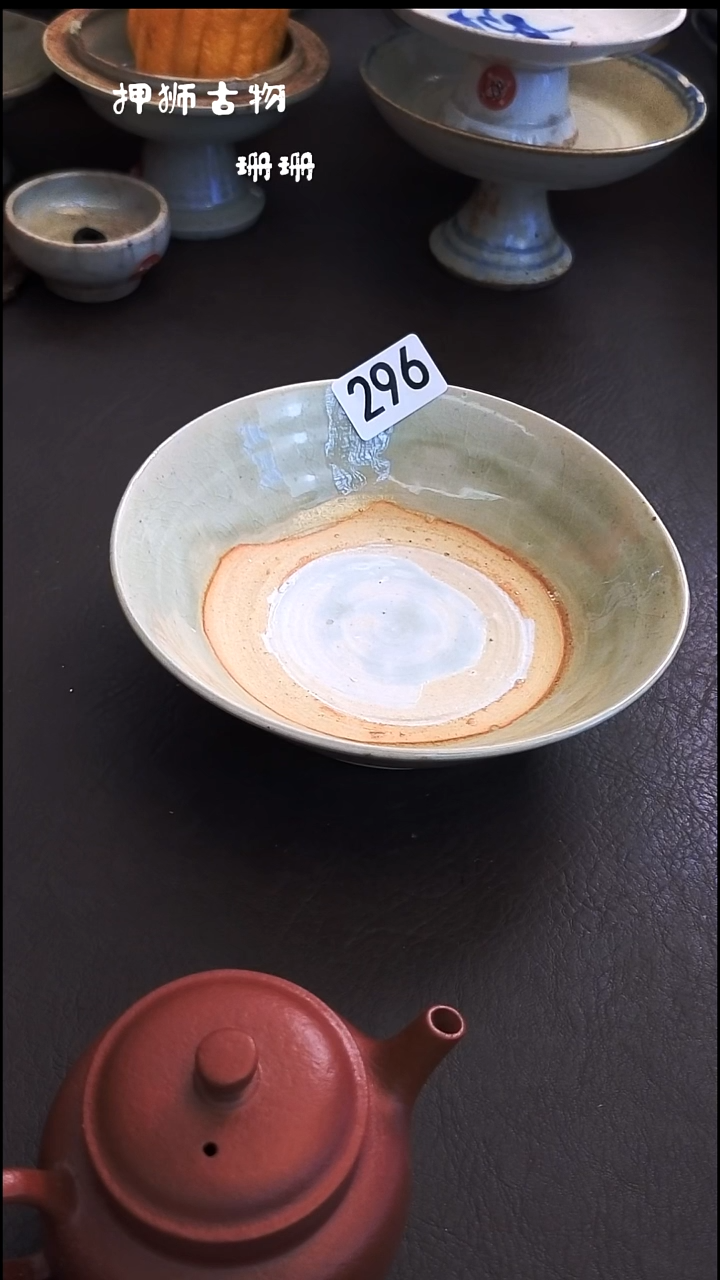无墨**念珊珊家漂漂亮亮的瓷器编号296