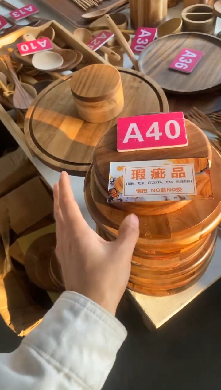 木闪购2025/12/10 A40 瑕疵品