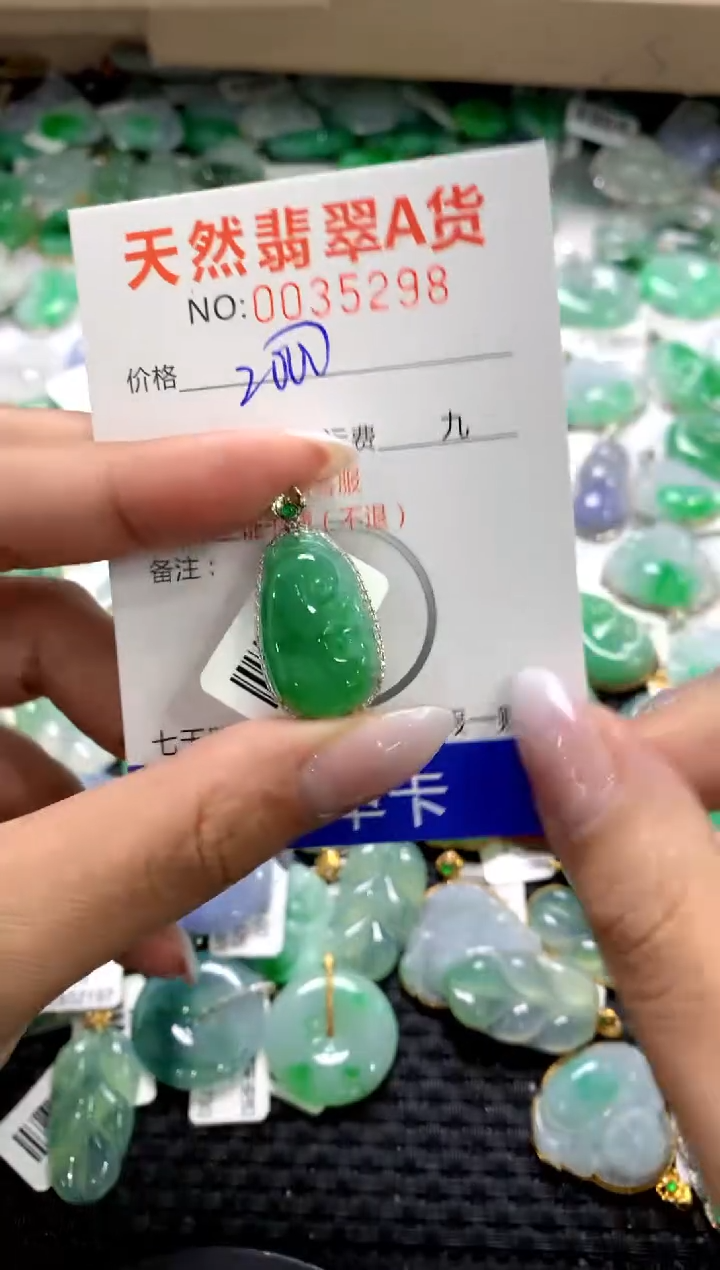 颈饰18K金镶嵌翡翠1