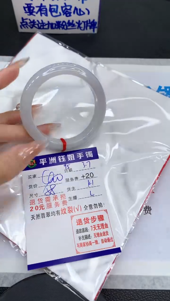 【闪购商品】翡翠手镯未镶嵌1111111111111