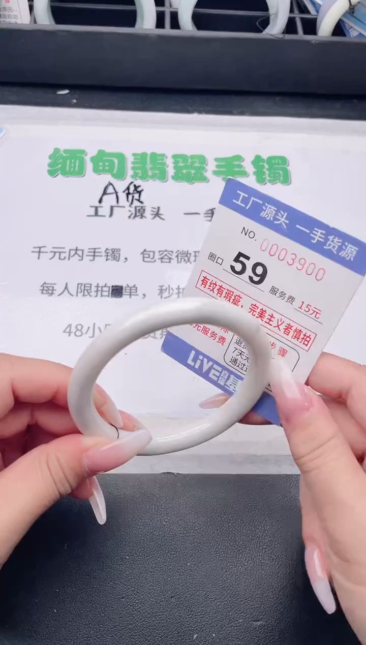 未镶嵌手镯翡翠翡翠手镯未镶嵌