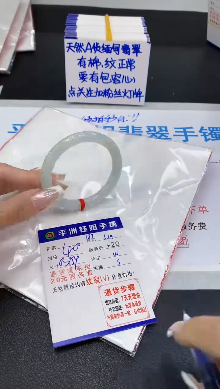 翡翠手镯未镶嵌1111111