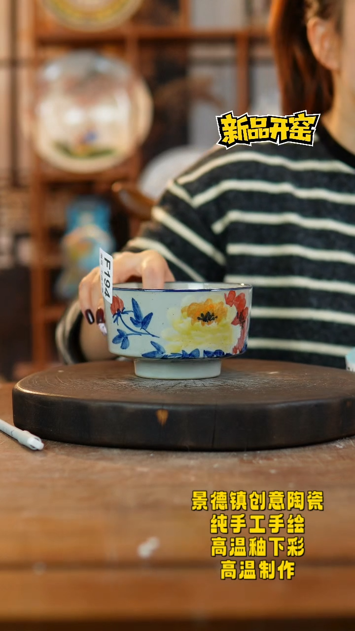 其他陶194老陶泥瓷器