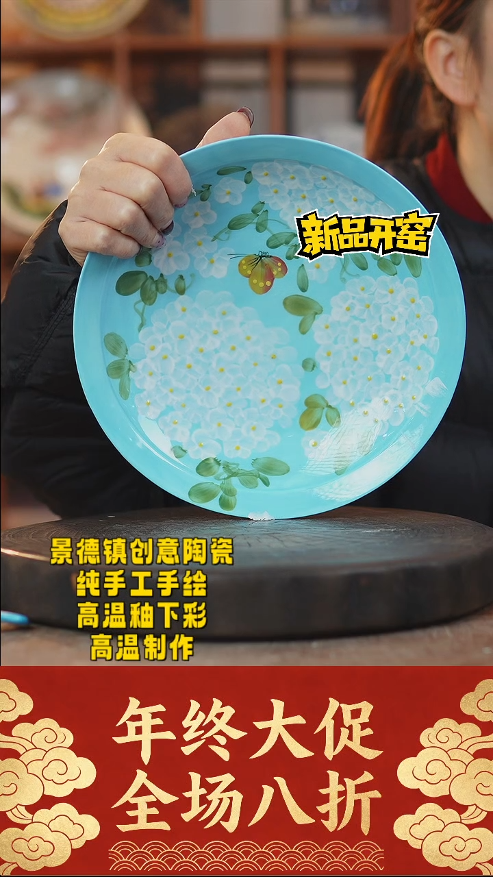 其他陶411景德镇陶瓷