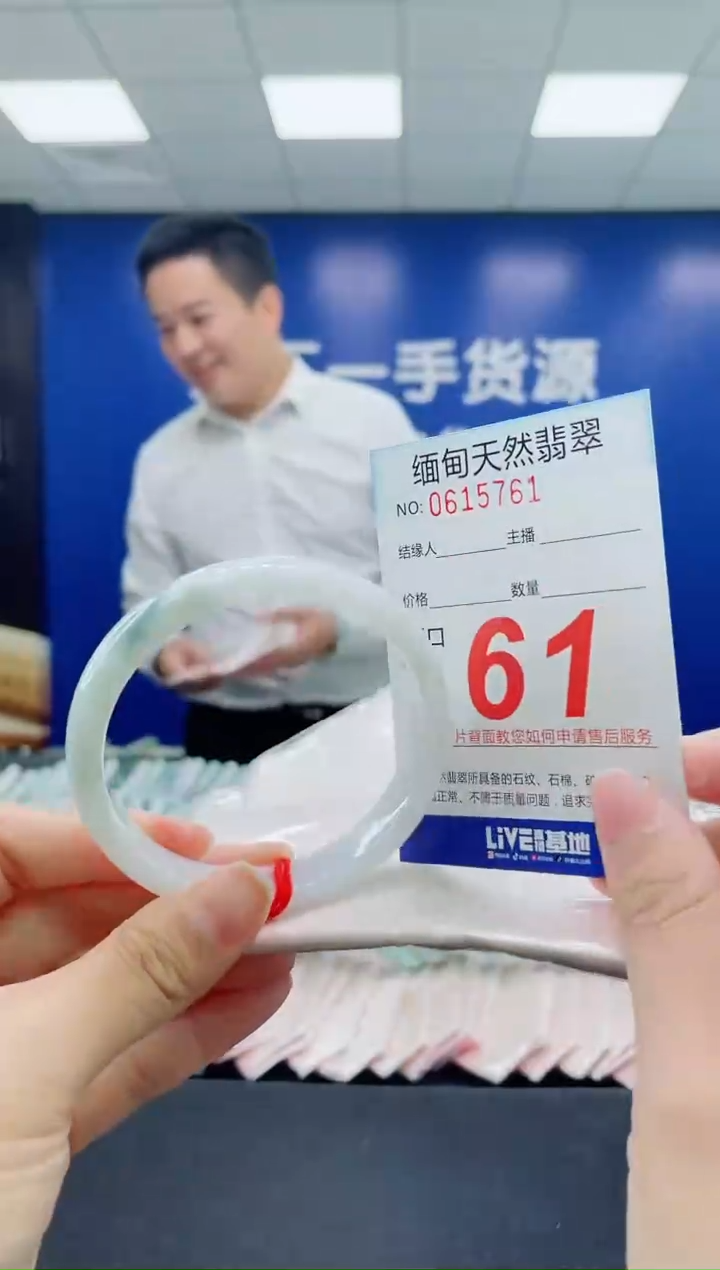 未镶嵌手镯翡翠天然翡翠手镯