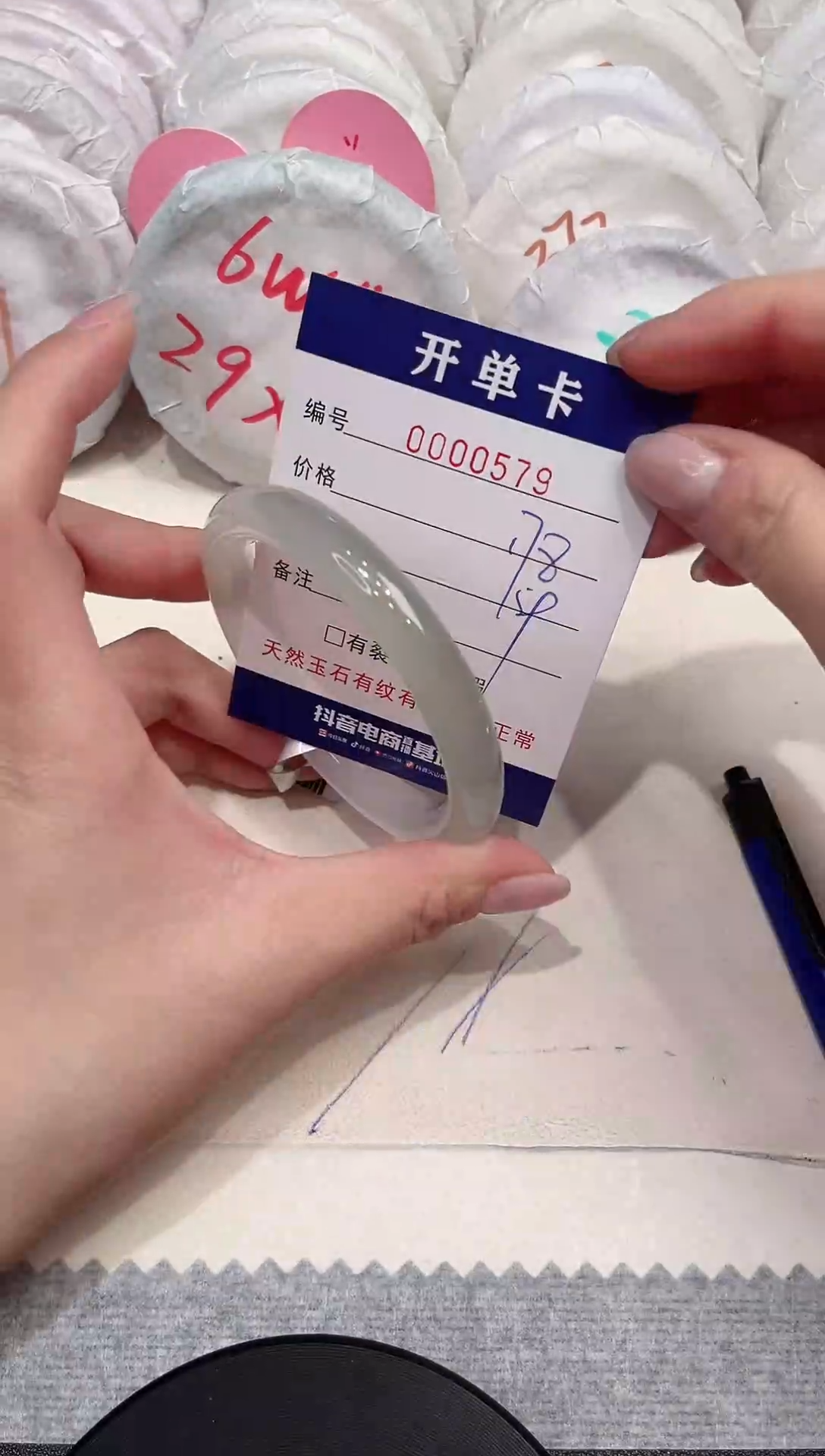 【闪购商品】玛瑙/玉髓手镯未镶嵌579