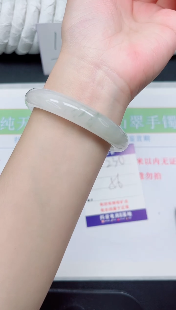 【闪购商品】石英质玉手镯未镶嵌230-56