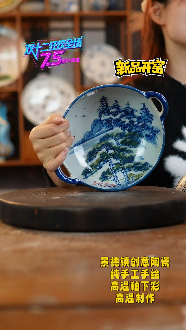 其他陶132景德镇瓷器