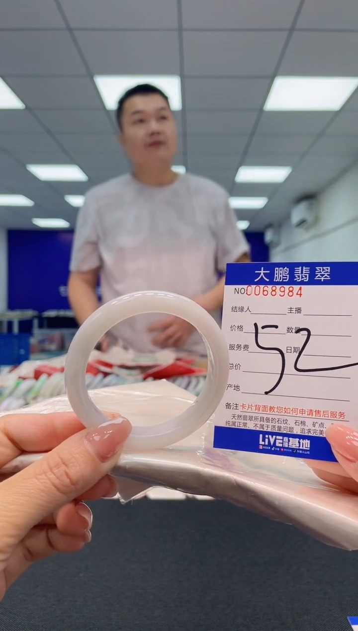 【闪购商品】翡翠未镶嵌手镯AAAAAAAAAA