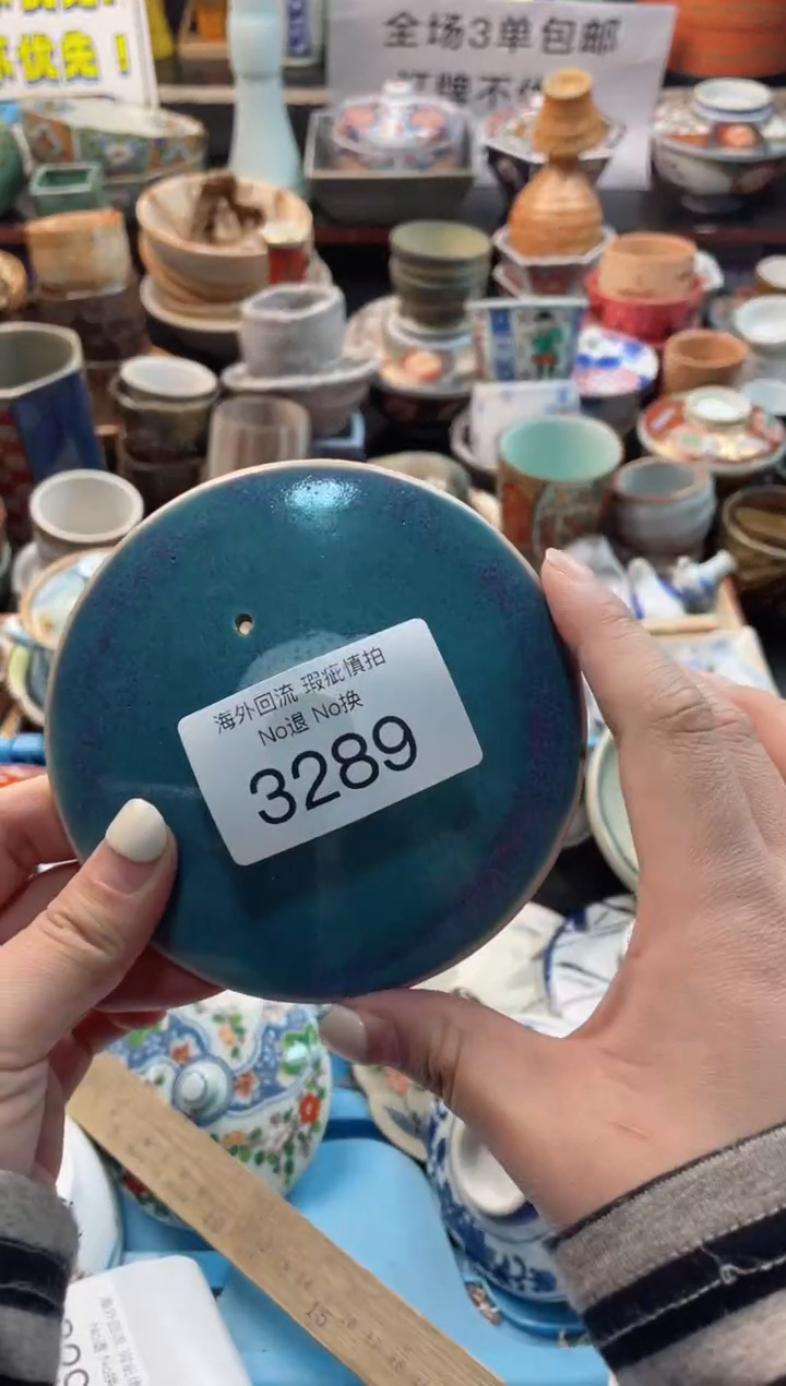 【闪购商品】摆件3289精美创意日式臻品