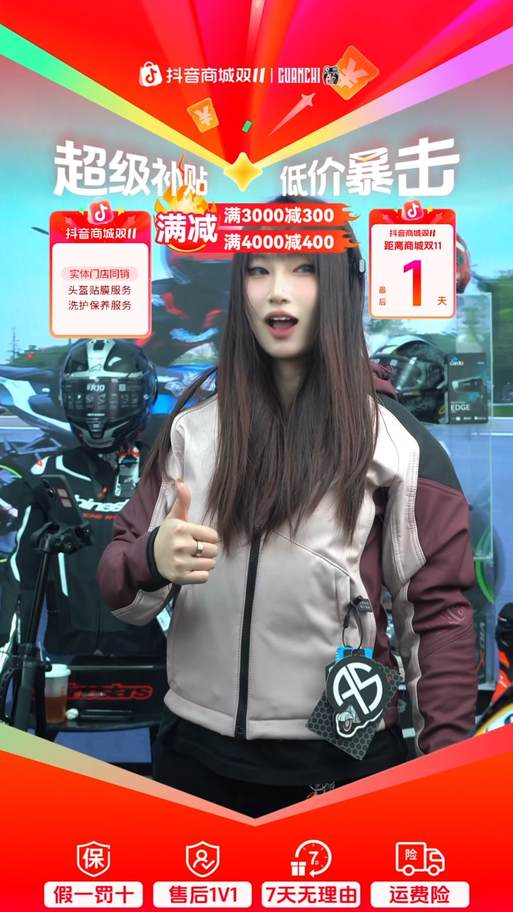 如影摩托车骑行服【男款黑色M，女生码较多】联系客服备注颜色尺码