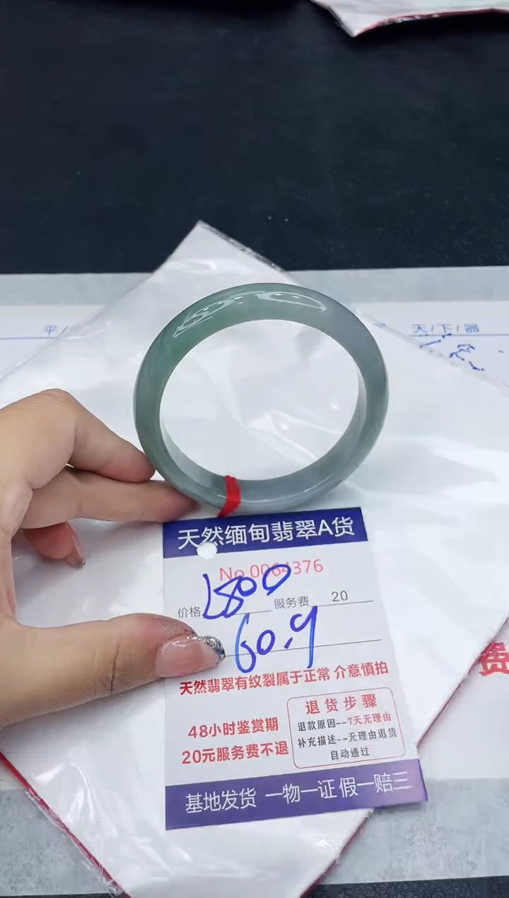 【闪购商品】翡翠手镯未镶嵌888888888888