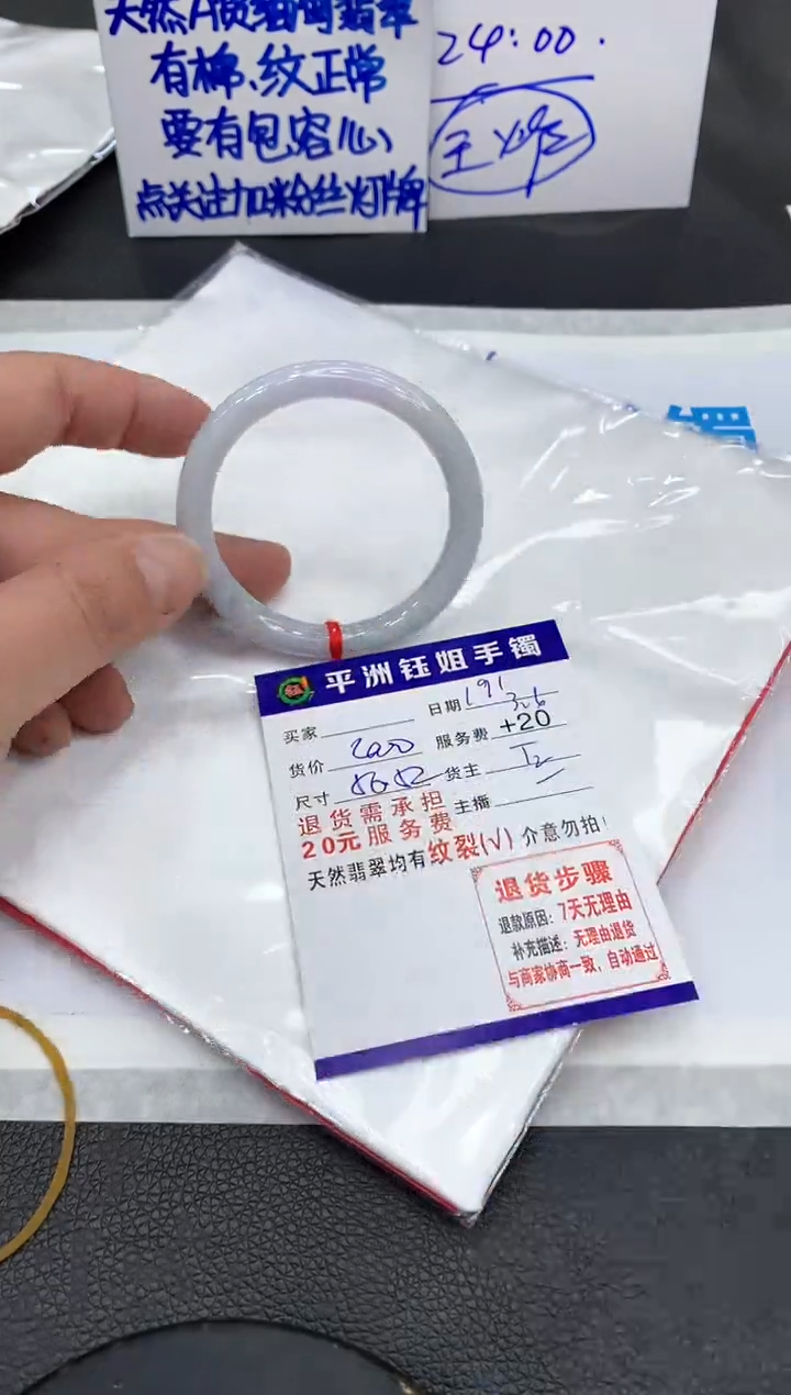 【闪购商品】翡翠手镯未镶嵌111111111111