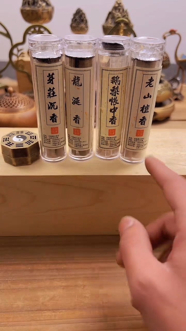 【闪购商品】0039########///