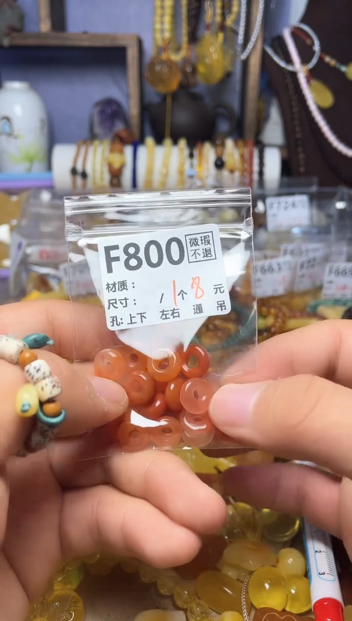 【闪购商品】琥珀珠宝奇石未镶嵌F800