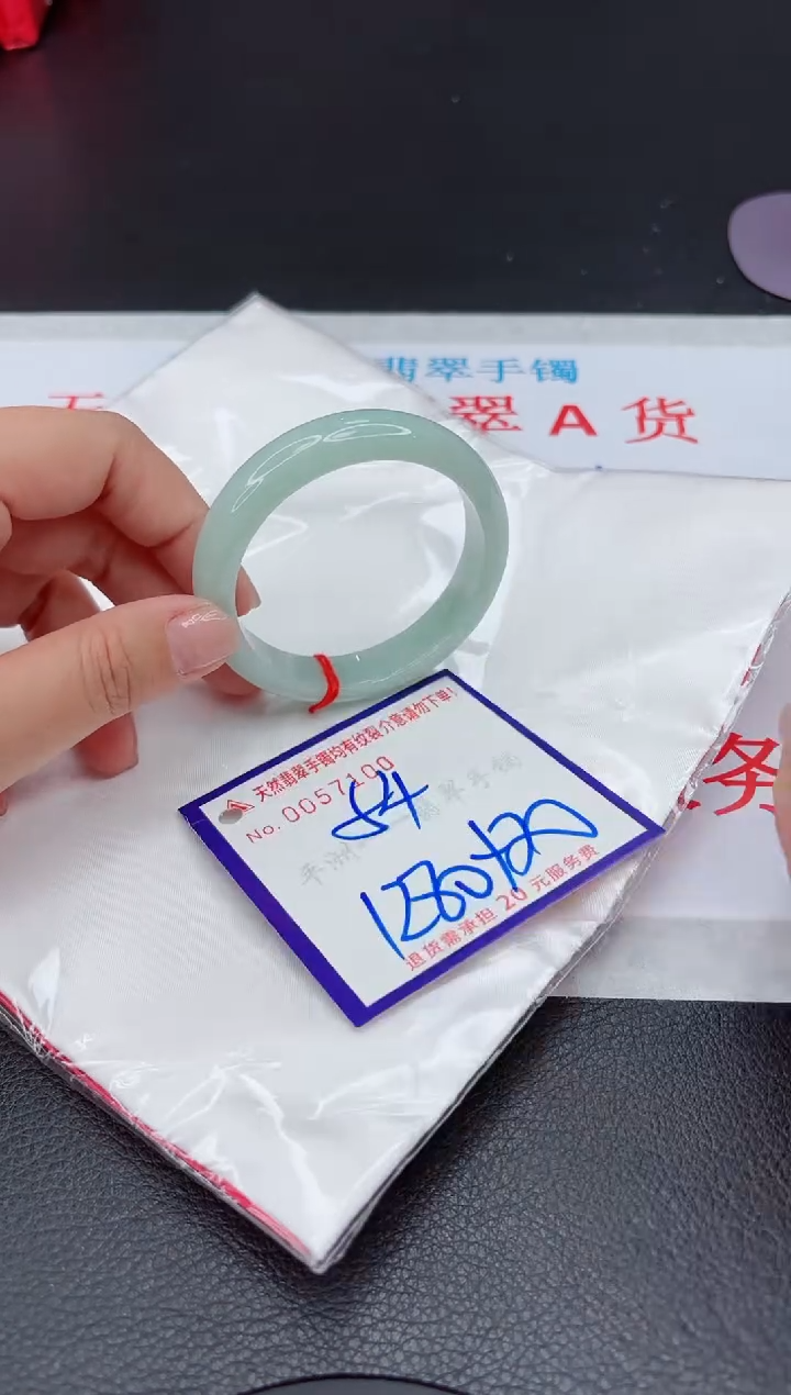 【闪购商品】翡翠手镯未镶嵌111111111111111