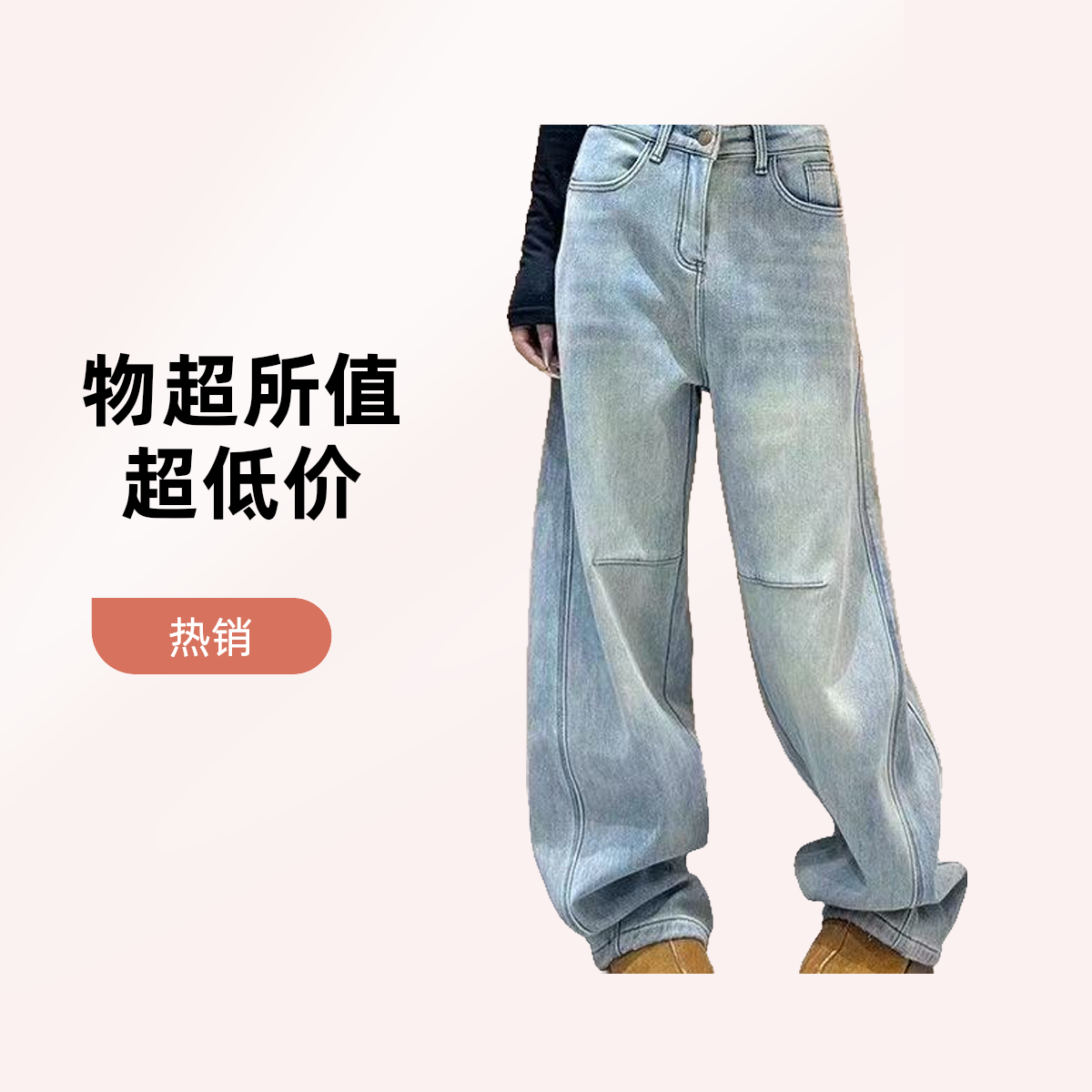 （娇娇2）2025新款复古高腰显瘦时尚百搭阔腿弯刀牛仔裤