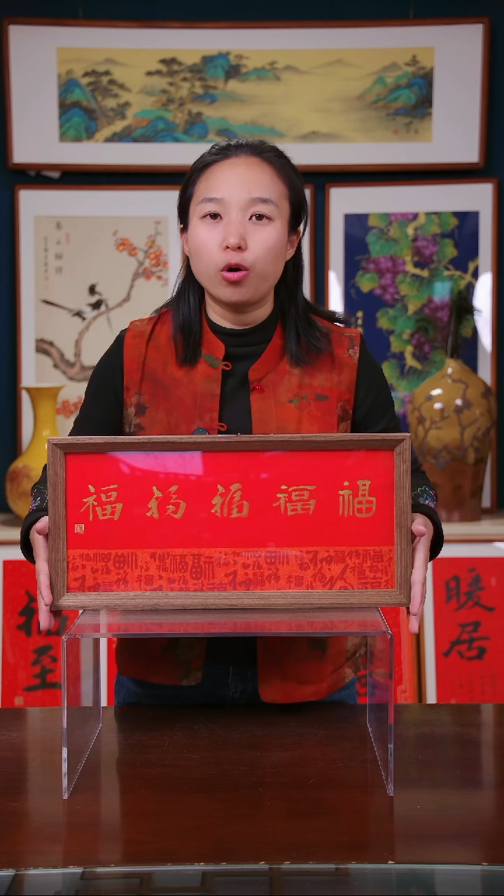 【闪购商品】书法作品 五福 ，尺寸23*48