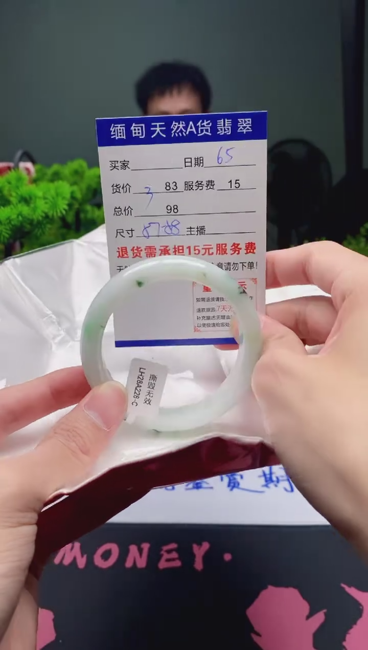 翡翠未镶嵌手镯65天然A货翡翠需包容瑕疵，介意慎拍