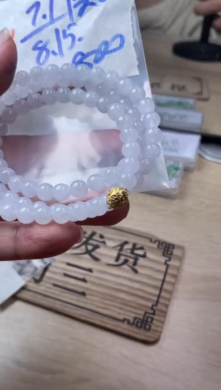 定制翡翠未镶嵌天然缅甸翡翠