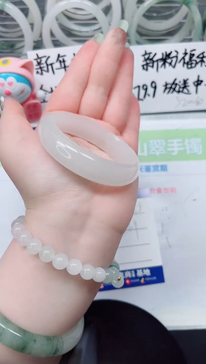 【闪购商品】石英质玉手镯未镶嵌a128