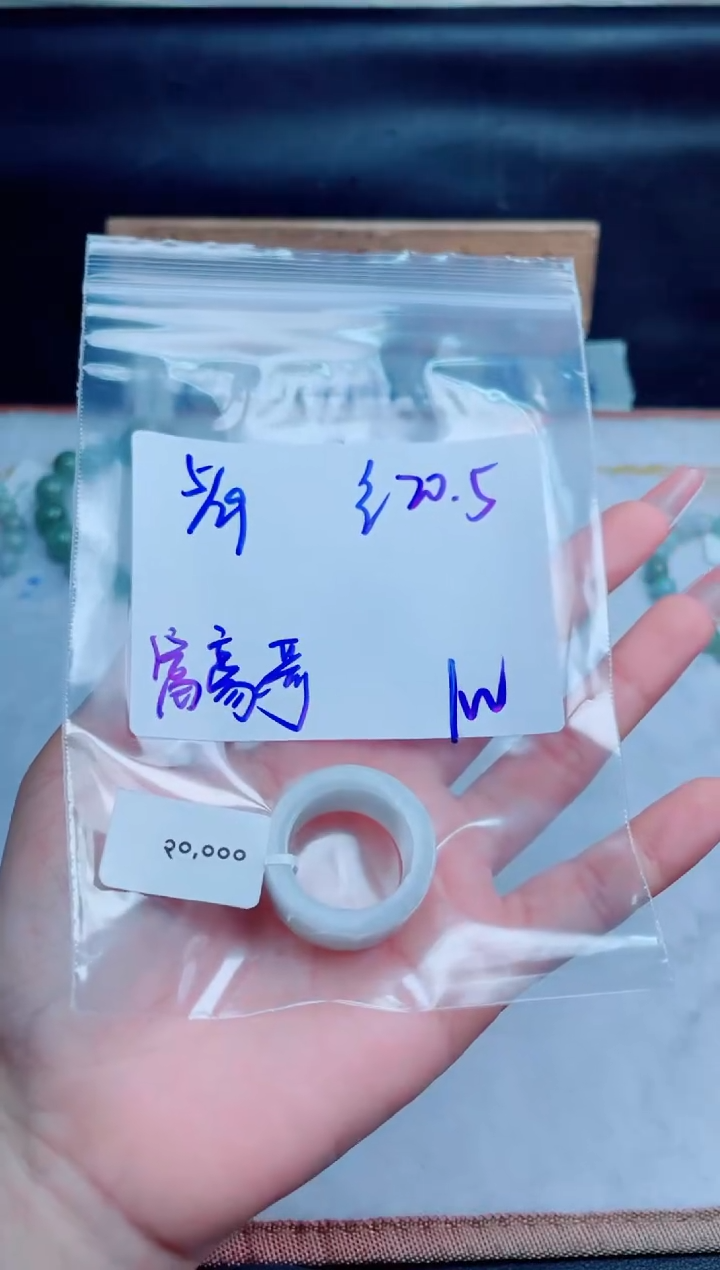 定制翡翠未镶嵌戒圈