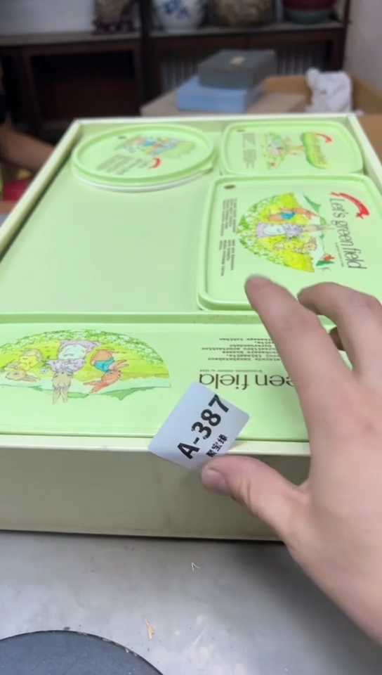 瓷片387聚宝缘海淘精品选