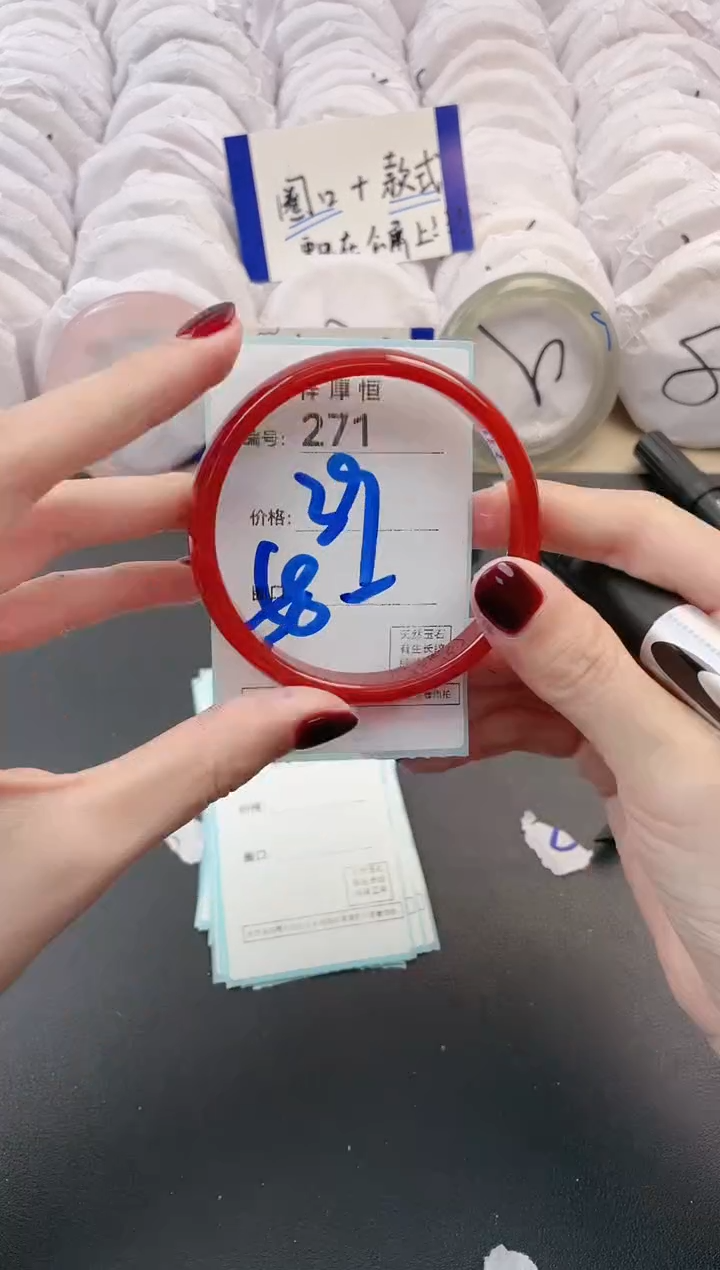 【闪购商品】玛瑙/玉髓手镯未镶嵌271