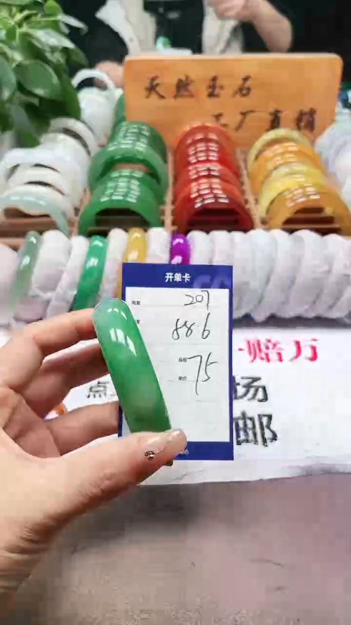 【闪购商品】玛瑙/玉髓手镯未镶嵌a207 58多样性发货