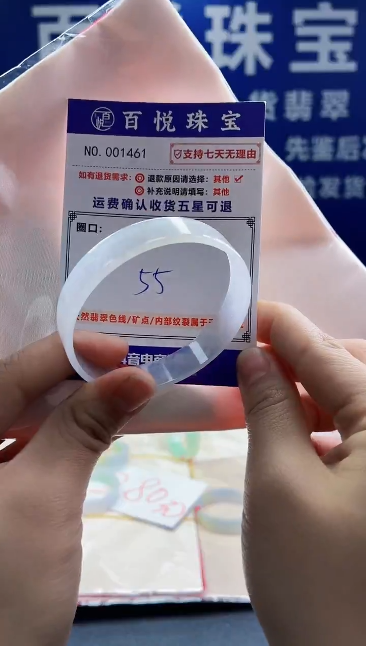 未镶嵌手镯翡翠叮当镯公主镯