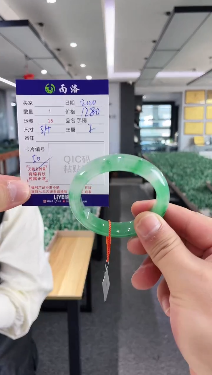 未镶嵌石英质玉手镯51-52