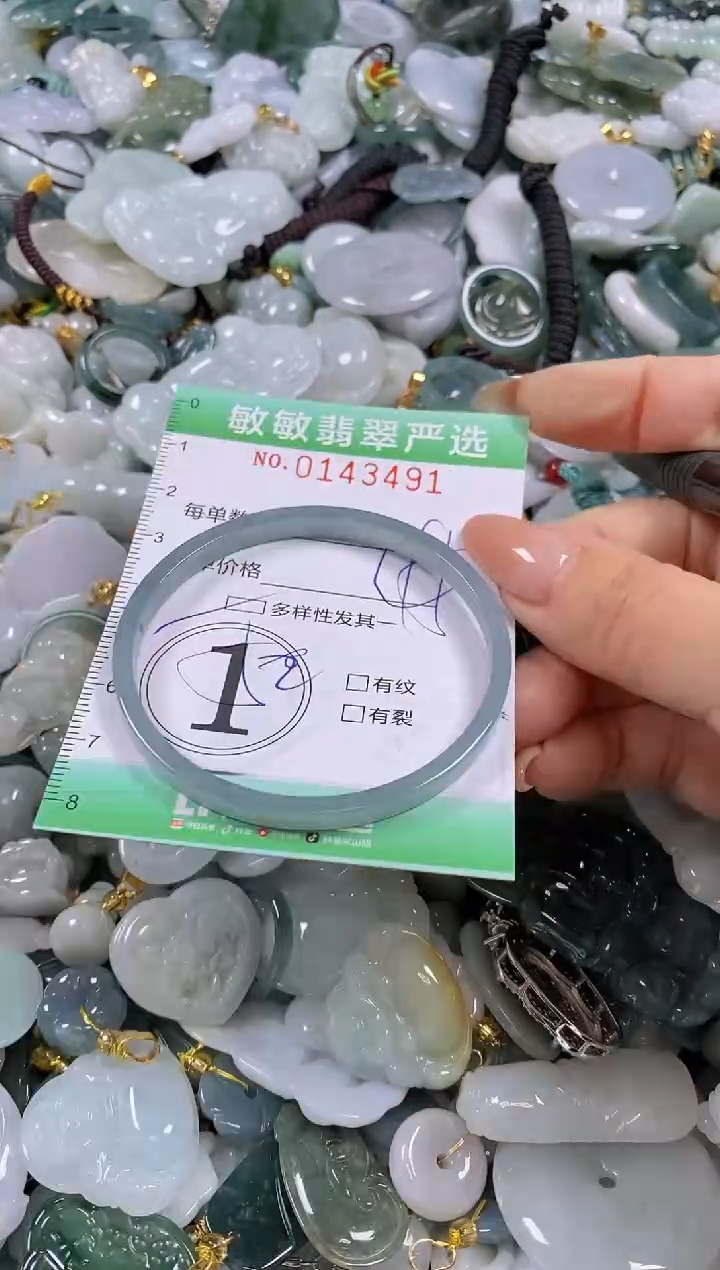 【闪购商品】翡翠未镶嵌颈饰闪购0143491多样性发其一