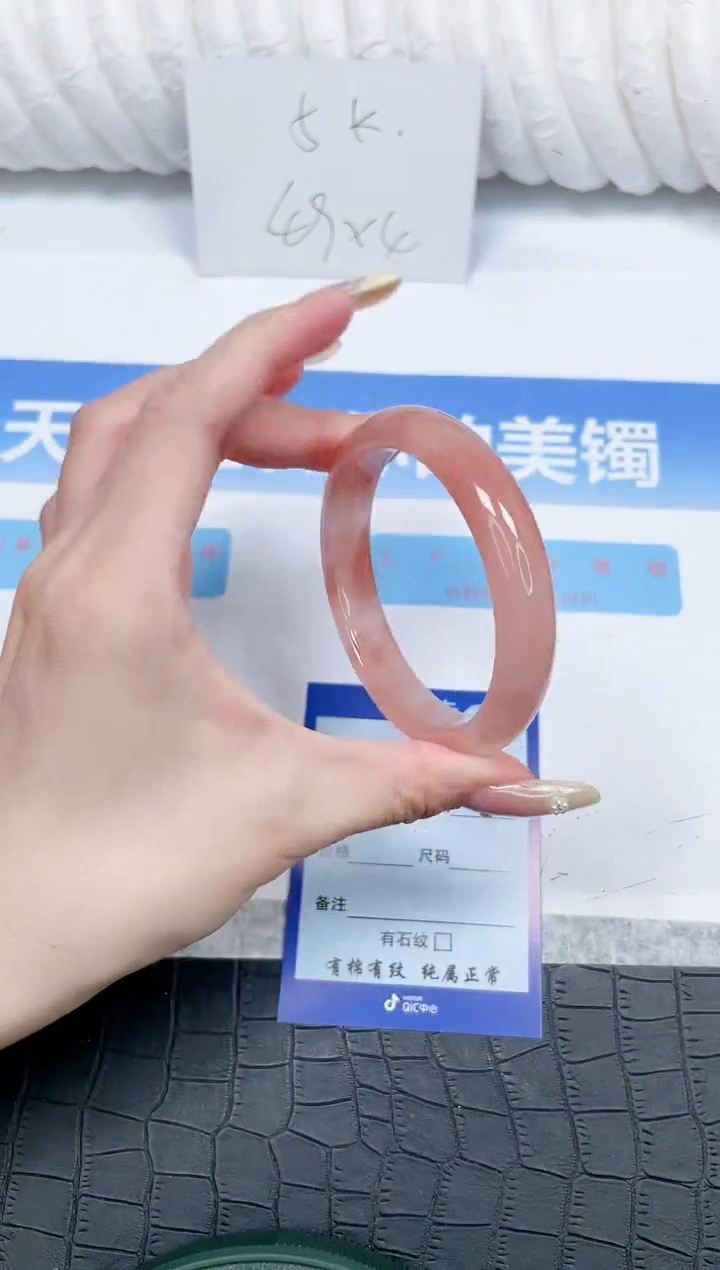 石英质玉手镯未镶嵌29-54.6