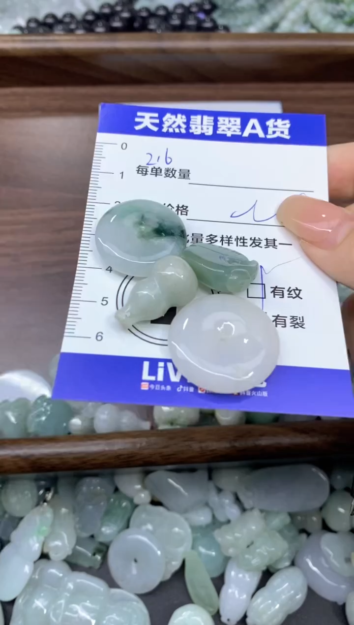 颈饰未镶嵌翡翠天然翡翠A货批量多样性发一件