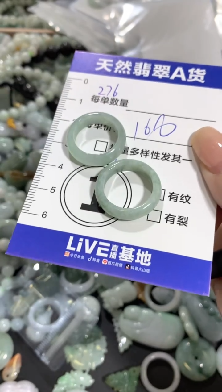 颈饰未镶嵌翡翠余*天然翡翠A货批量多样性发一件