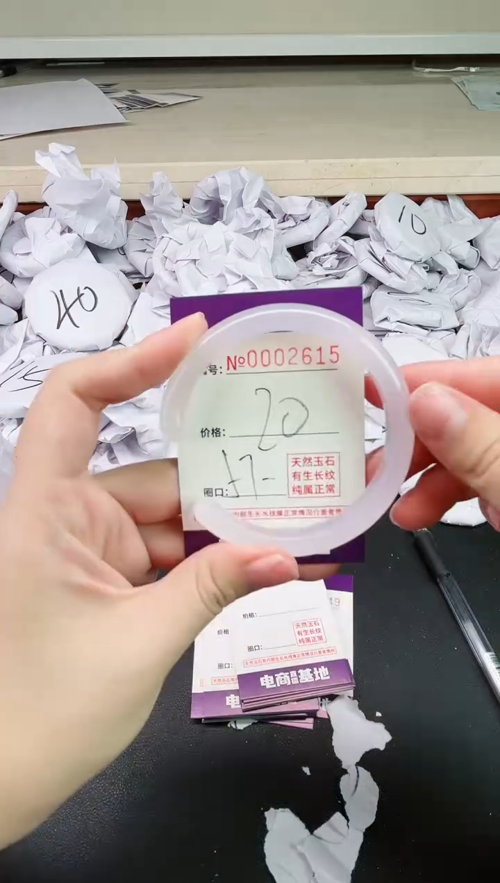 【闪购商品】玛瑙/玉髓手镯未镶嵌2615