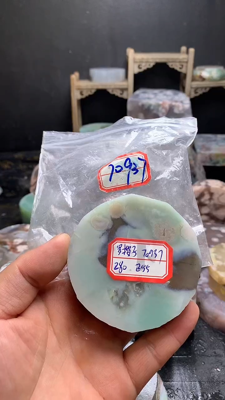 【闪购商品】定制玛瑙........55未镶嵌-70937