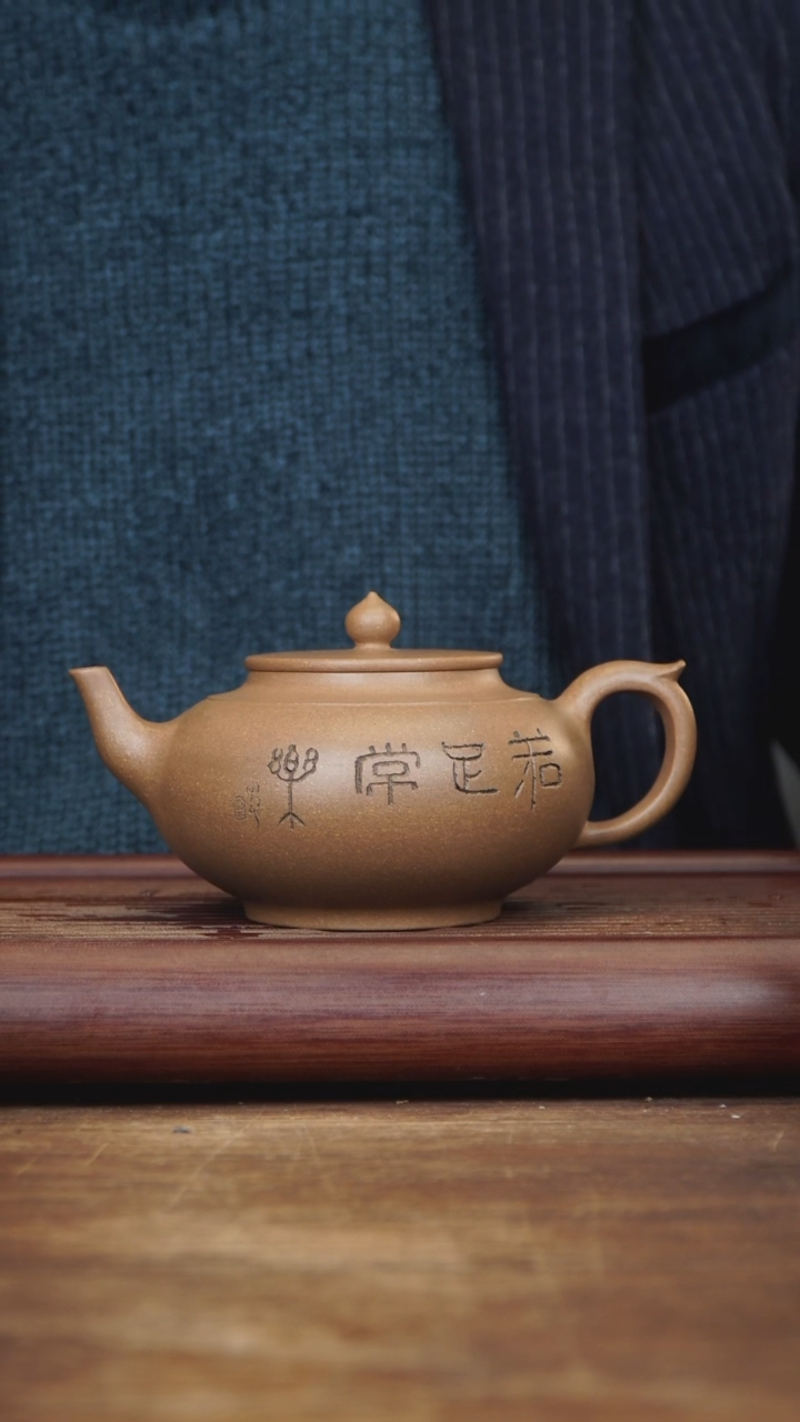 【闪购商品】紫砂茶壶400ml 主播作品全手扁雀 老段泥