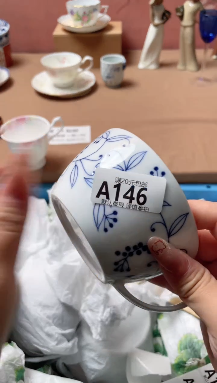 瓷片碧**沙瓷器瓷器A146