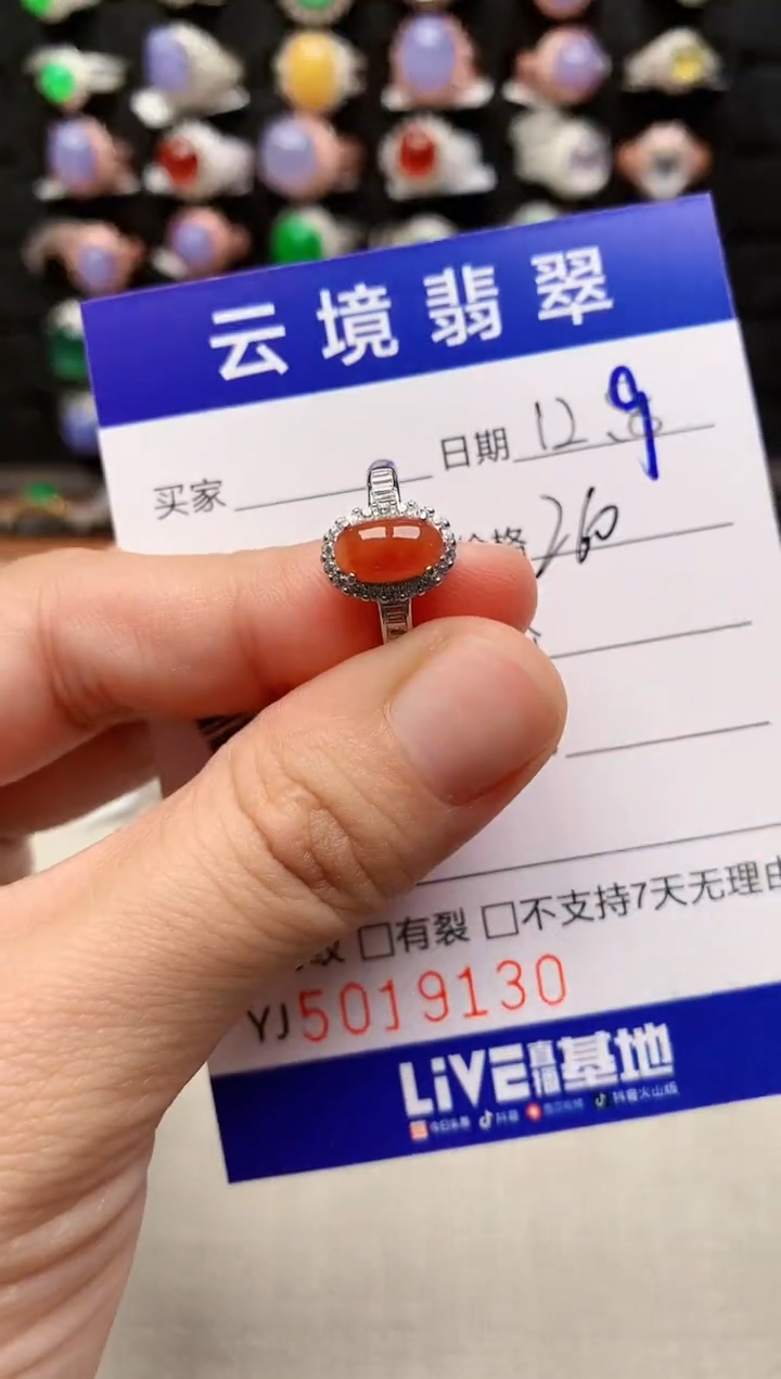 银S925镶嵌戒指翡翠9130