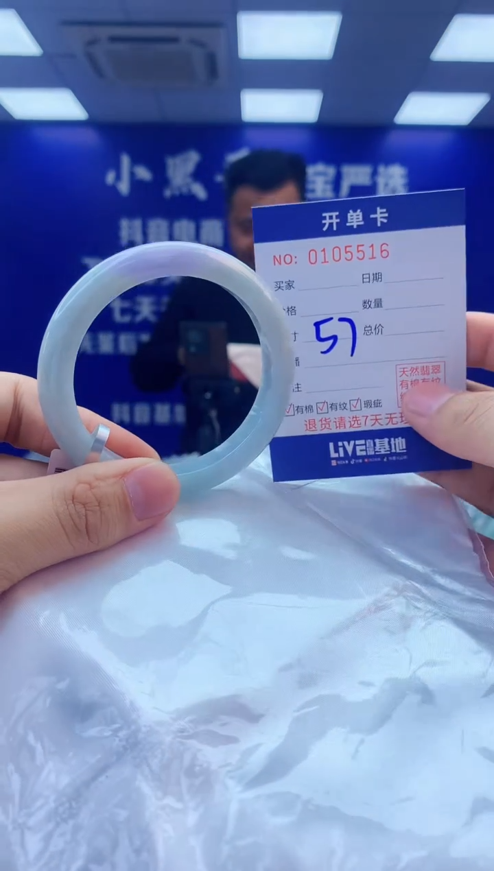 【闪购商品】翡翠手镯未镶嵌3翡翠天然A货手镯