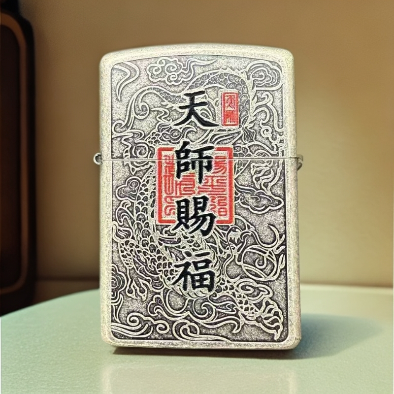 古银做旧精雕天师赐福砂轮打火机【全新机无煤-油】