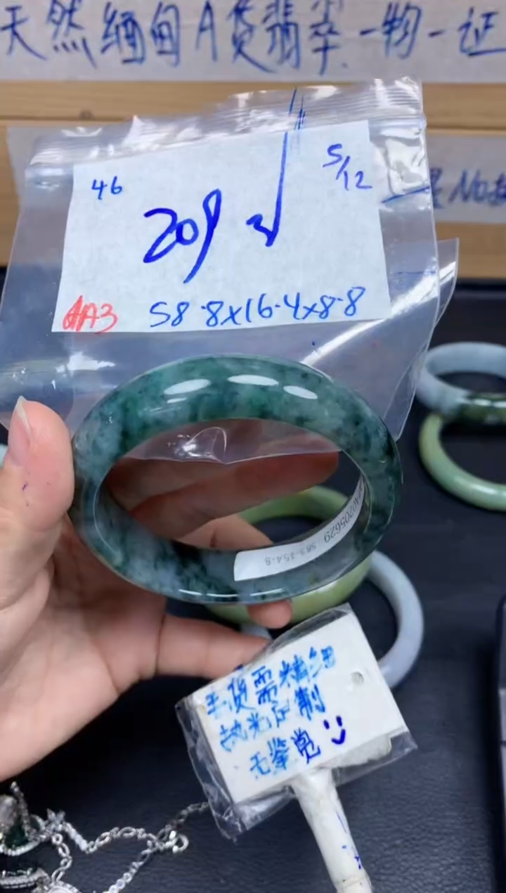 未镶嵌定制翡翠46毛货需精细抛光手镯拍一发一